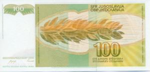 Yugoslavia, 100 Dinar, P105