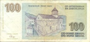 Yugoslavia, 100 New Dinar, P152