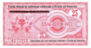 Kosovo, 25 Dinar, 