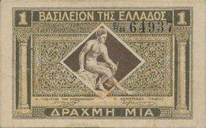 Greece, 1 Drachma, P304a, 266b, Auction 127 lot 5