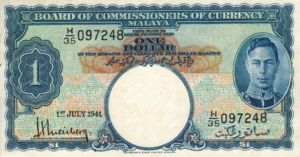 Malaya, 1 Dollar, P11