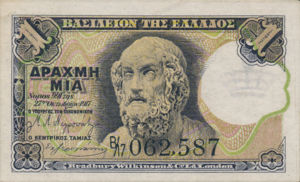 Greece, 1 Drachma, P308, 258