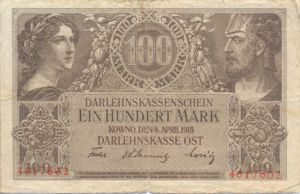 Germany, 100 Mark, R133