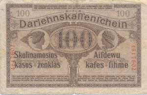 Germany, 100 Mark, R133