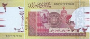 Sudan, 2 Pound, P71
