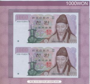 Korea, South, 1,000 Won, P47New