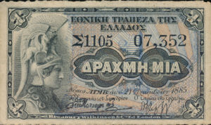 Greece, 1 Drachma, P40, 36b