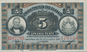Greece, 5 Drachma, P54a, 48b