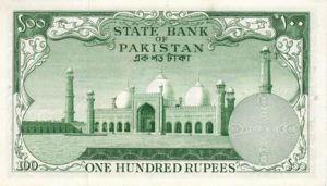 Pakistan, 100 Rupee, P18b