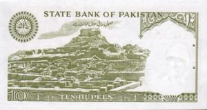 Pakistan, 10 Rupee, P39 Sign.13 v1, SBP B24g