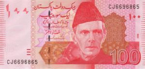 Pakistan, 100 Rupee, P48