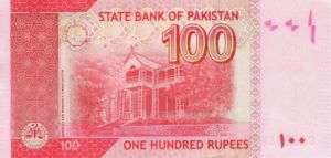 Pakistan, 100 Rupee, P48