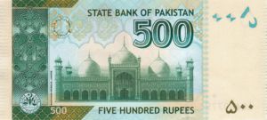 Pakistan, 500 Rupee, P49c