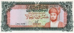 Oman, 20 Rial, P20a