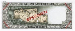 Oman, 50 Rial, P21s