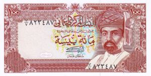 Oman, 100 Baiza, P22a