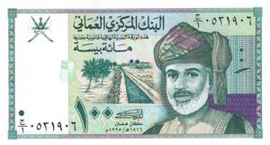 Oman, 100 Baiza, P31