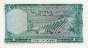 Tunisia, 1 Dinar, P58
