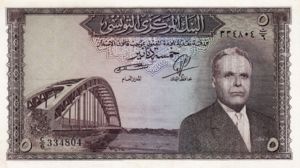 Tunisia, 5 Dinar, P59