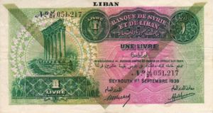 Lebanon, 1 Livre, P26c