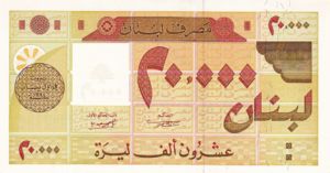 Lebanon, 20,000 Livre, P72