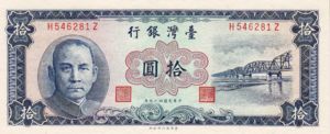 Taiwan, 10 Yuan, P1969