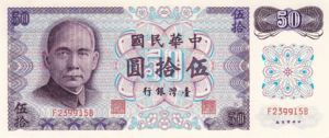 Taiwan, 50 Yuan, P1982
