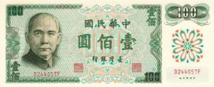 Taiwan, 100 Yuan, P1983