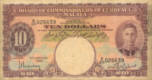 Malaya, 10 Dollar, P1