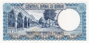 Syria, 25 Pound, P89a