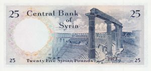Syria, 25 Pound, P96c