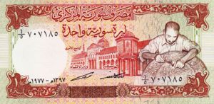 Syria, 1 Pound, P99a