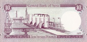 Syria, 10 Pound, P101a