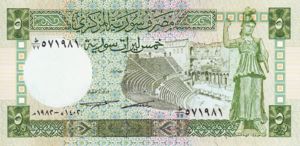 Syria, 5 Pound, P101c