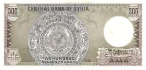Syria, 500 Pound, P105f