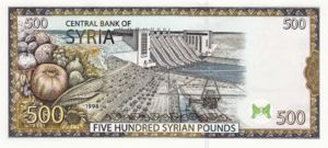 Syria, 500 Pound, P110