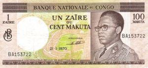 Congo Democratic Republic, 1 Zaire, P12a