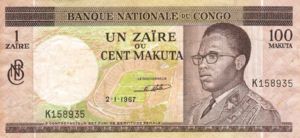 Congo Democratic Republic, 1 Zaire, P12a