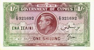 Cyprus, 1 Shilling, P20v5