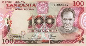 Tanzania, 100 Shilingi, P8d