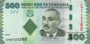 Tanzania, 500 Shilingi, P40