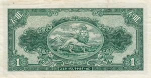 Ethiopia, 1 Dollar, P12b