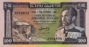 Ethiopia, 100 Dollar, P29a