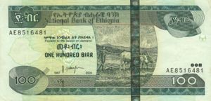 Ethiopia, 100 Birr, P52b
