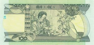 Ethiopia, 100 Birr, P52c