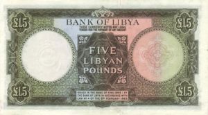 Libya, 5 Pound, P26