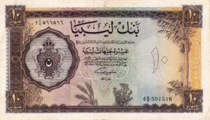 Libya, 10 Pound, P27