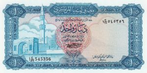 Libya, 1 Dinar, P35b