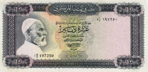 Libya, 10 Dinar, P37a