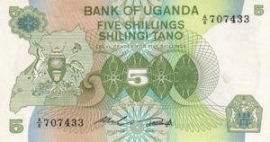 Uganda, 5 Shilling, P15